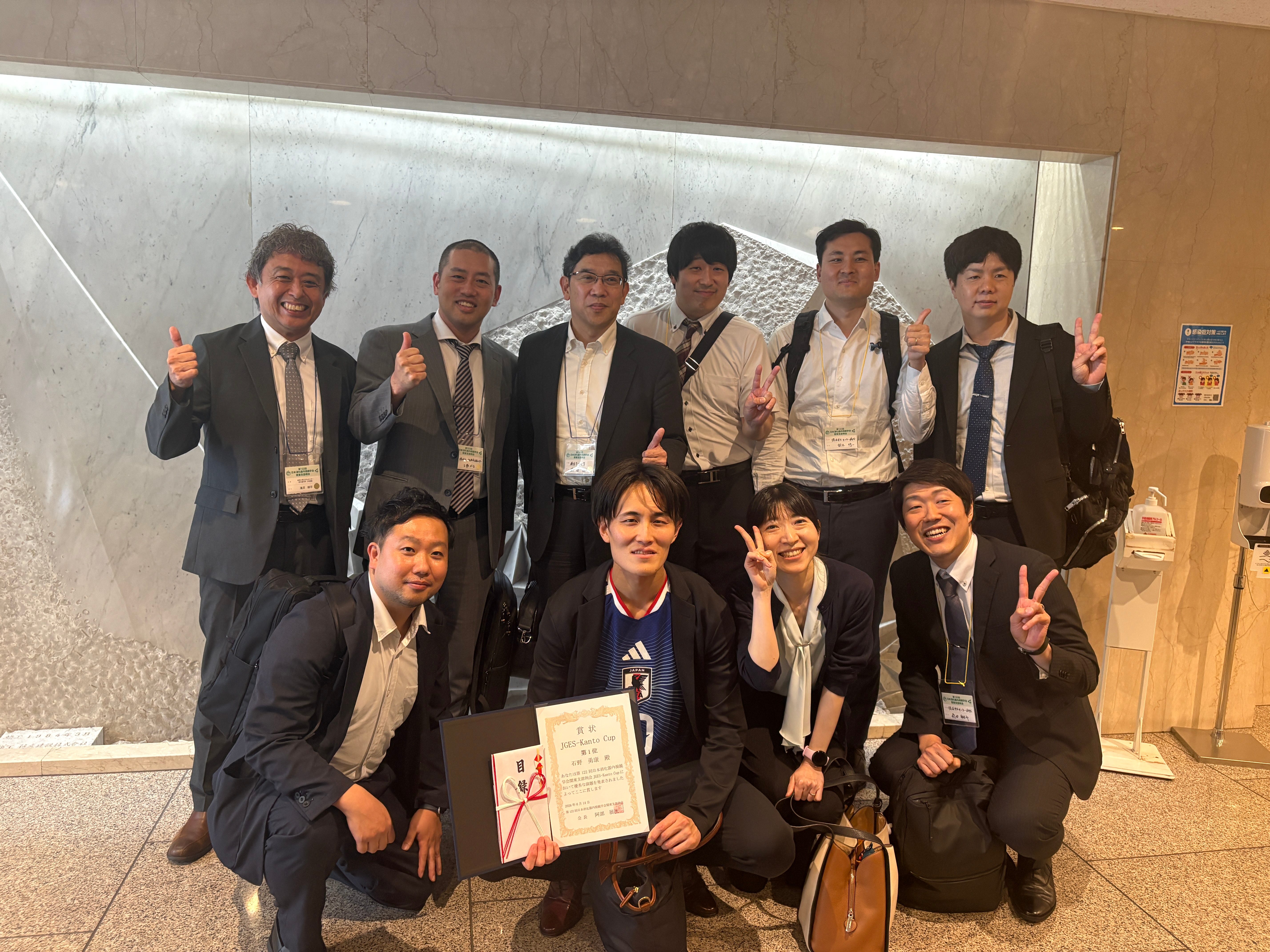 第122回日本消化器内視鏡学会関東支部例会に参加した教室・関連施設メンバー