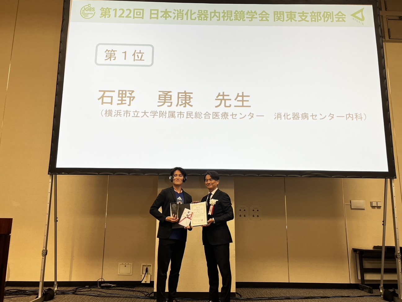 第122回日本消化器内視鏡学会関東支部例会で多数の発表を行いました